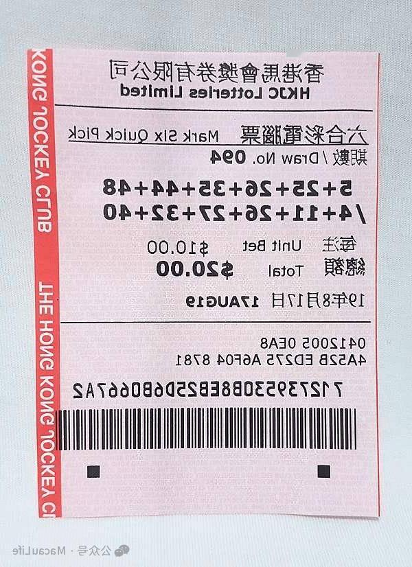 澳门最快开奖号码与香港的彩票热潮，澳门与香港彩票热潮，最快开奖号码揭秘