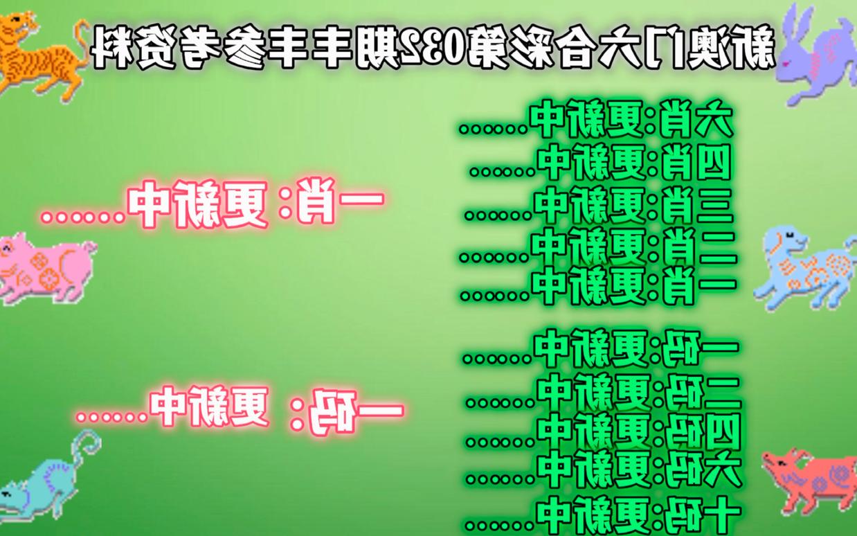 澳门一肖一码一必中一肖，探索命运之轮的神秘面纱，澳门一肖一码揭秘命运之轮的神秘面纱