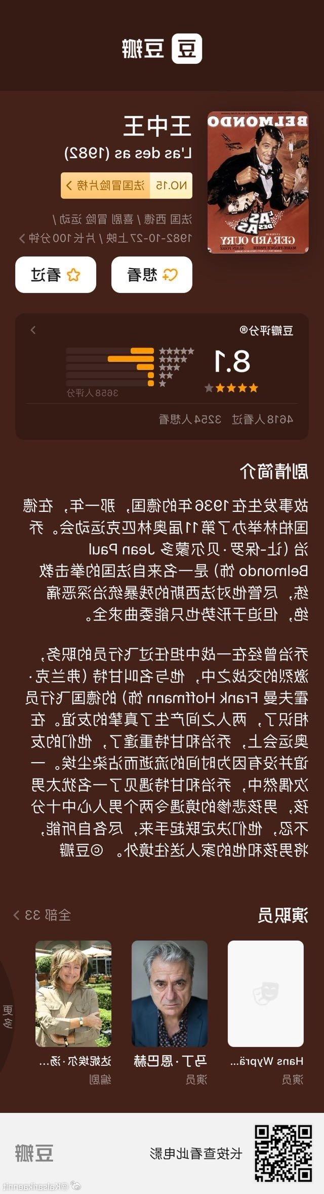 王中王075期指一生肖，探寻背后的故事与寓意，王中王075期生肖背后的故事与寓意探寻