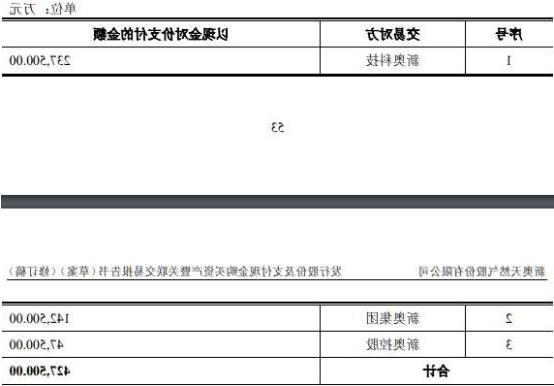 探索未来，2025新奥精准正版资料的深度解析，深度解析，探索未来与2025新奥精准正版资料