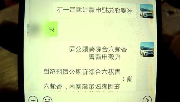 奥门直播开奖号码，探索与解析，澳门直播开奖号码解析与探索