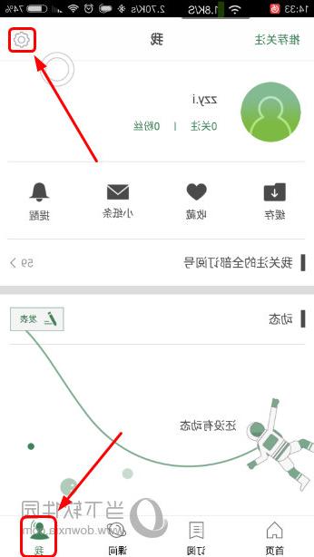 新澳门六开奖结果资料查询，探索与解析，澳门六开奖结果资料解析与探索